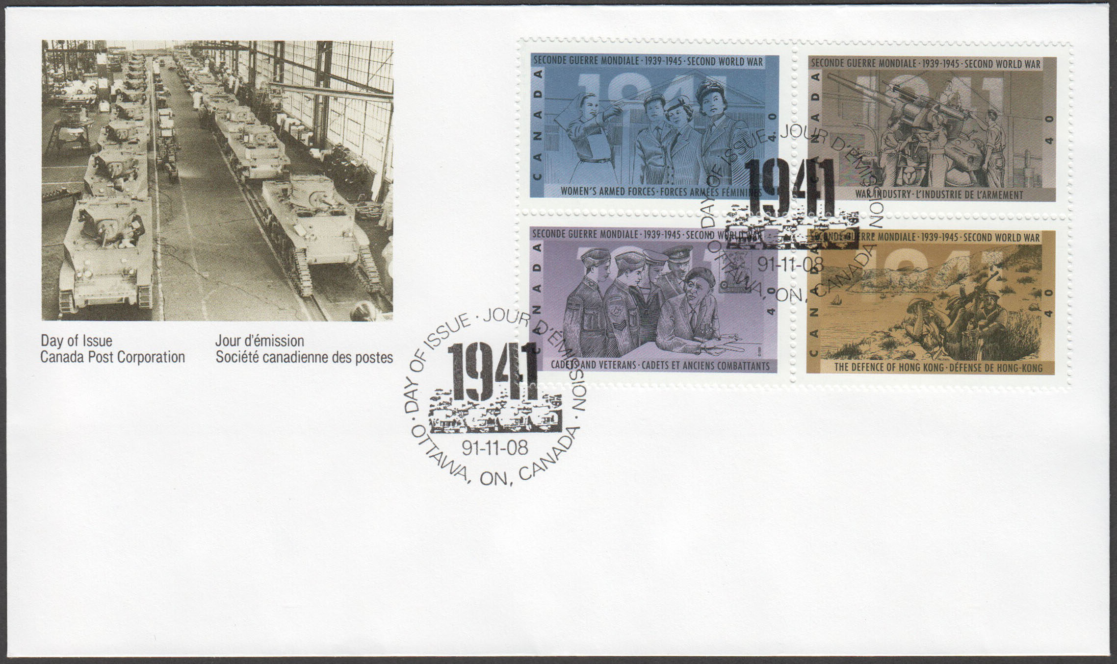 Canada Scott 1348a FDC - Click Image to Close